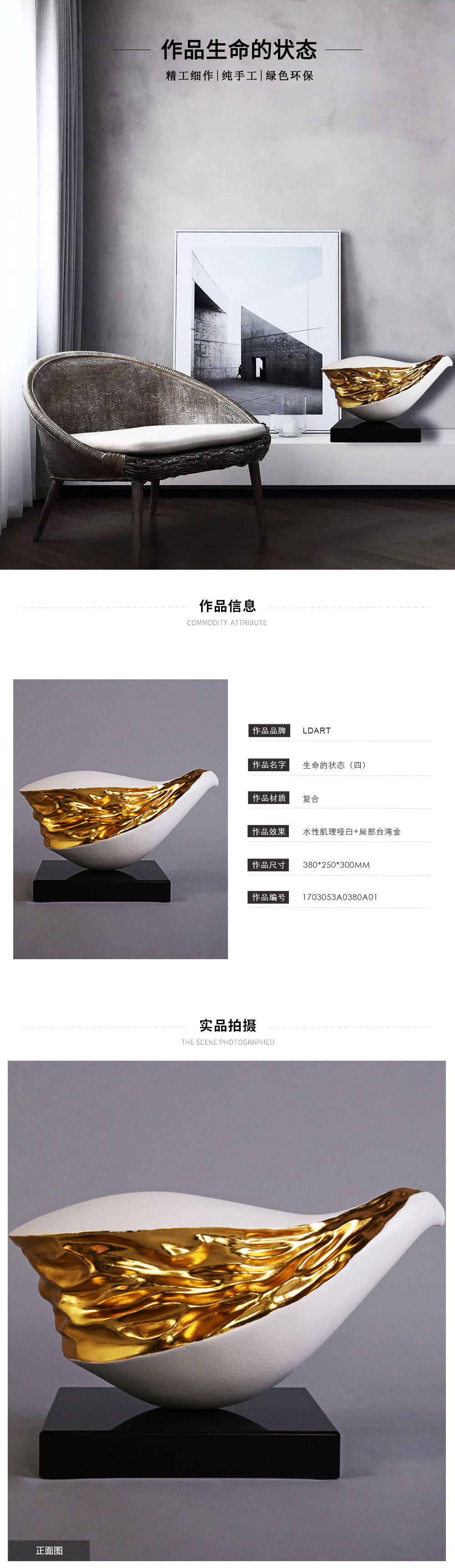 生命的狀態(tài)